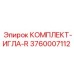 3760007112 КОМПЛЕКТ-ИГЛА-R Epiroc