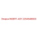 2254548800 INSERT-ASY Epiroc