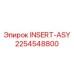 2254548800 INSERT-ASY Epiroc