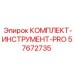 57672735 КОМПЛЕКТ-ИНСТРУМЕНТ-PRO Epiroc