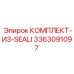 3363091097 КОМПЛЕКТ-ИЗ-SEALI Epiroc