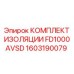 1603190079 КОМПЛЕКТ ИЗОЛЯЦИИ FD1000AVSD Epiroc
