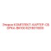 6219011800 КОМПЛЕКТ КАРТЕР СБОРКА BK100 Epiroc