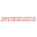 6219011300 КОМПЛЕКТ КАРТЕР СБОРКА BL100B-60HZ Epiroc
