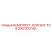 Оригинальный комплект клапанов T39 от Epiroc артикул 2901323146
