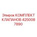 Фото комплекта клапанов Epiroc артикул 4250087890