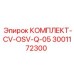 Гидравлические клапаны Epiroc для буровых установок