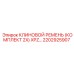 Комплект из 2 ремней 2202925907 для техники Epiroc
