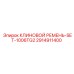 Фото Комплекта Клиновых Ремней Epiroc 2914911400 SET-1006TG2
