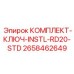 Специализированный ключ для буровых штанг RD20 Epiroc