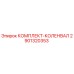 Оригинальный комплект коленвала 2901320353 Epiroc