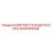 5590999508 КОМПЛЕКТ КОНДЕНСАТОРА Epiroc