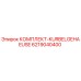 6219040400 КОМПЛЕКТ-KURBELGEHAEUSE Epiroc