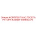 Полный комплект для замены масляного сепаратора 1091800373 Kaeser