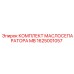 1625001057 КОМПЛЕКТ МАСЛОСЕПАРАТОРА MB Epiroc
