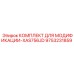 9753231859 КОМПЛЕКТ ДЛЯ МОДИФИКАЦИИ-XAS756JD Epiroc