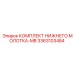 3363103484 КОМПЛЕКТ НИЖНЕГО МОЛОТКА-MB Epiroc