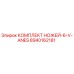 8940162181 КОМПЛЕКТ НОЖЕЙ-6-V-ANES Epiroc