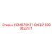 5580023171 КОМПЛЕКТ НОЖЕЙ Epiroc
