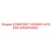 3093010562 КОМПЛЕКТ НОЖЕЙ-HCS600 Epiroc