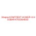 4700364830 КОМПЛЕКТ НОЖЕЙ-4-НОЗВИЯ Epiroc