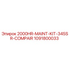 1091800033 2000HR-MAINT-KIT-345SR-COMPAIR Epiroc