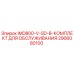 2906080100 IMD800-V-SD-B-КОМПЛЕКТ ДЛЯ ОБСЛУЖИВАНИЯ Epiroc