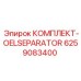 6259083400 КОМПЛЕКТ-OELSEPARATOR Epiroc