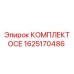 1625170486 КОМПЛЕКТ ОСЕ Epiroc