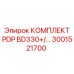 3001521700 КОМПЛЕКТ PDP BD330+ ДЛЯ БУРОВЫХ СТАНКОВ Epiroc
