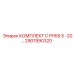 Оригинальные компоненты Epiroc для буровых станков PH55