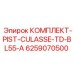 6259070500 КОМПЛЕКТ-PIST-CULASSE-TD-BL55-A Epiroc