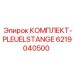 6219040500 КОМПЛЕКТ-PLEUELSTANGE Epiroc