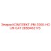 Комплект для ТО буровой установки PM-1000-HOUR-CAT 2658462173 Epiroc