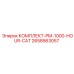 Набор PM-1000-HOUR-CAT 2658563057 для буровых станков
