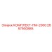 Фото комплекта запчастей Epiroc ПМ-2000 с серийным номером 2657930885