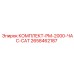 Сервисный набор для буровой техники PM-2000-ЧАС-CAT 2658462187