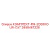 Оригинальный комплект PM-2000HOUR-CAT 2658461228 для буровых установок Epiroc