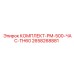 Комплект технического обслуживания Epiroc 2658268881 для буровых машин TH60
