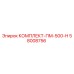58008756 КОМПЛЕКТ-ПМ-500-Н Epiroc