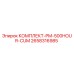 Оригинальный комплект PM-500HOUR-CUM 2658316985 для буровых установок Epiroc
