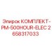 Электротехнический комплект PM-500HOUR-ELEC 2658317033 для оборудования Epiroc