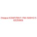 58325905 КОМПЛЕКТ-ПМ-500НО Epiroc