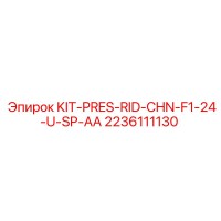 2236111130 KIT-PRES-RID-CHN-F1-24-U-SP-AA Epiroc