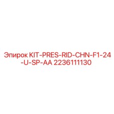 Комплект роликовых подшипников Epiroc 2236111130 для цепных передач