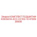 4700938908 КОМПЛЕКТ ПОДШИПНИКОВ ВАЛА-ECC-CC102-10 Epiroc