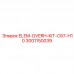 Система подвески буровых штанг ELEM-OVERH-KIT-C67-H10 3001150039