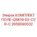Оборудование для буровых установок во взрывоопасных средах