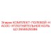 Уплотнительные кольца полевого насоса 2658528386 Epiroc для горной техники