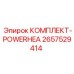 Комплектующие для редуктора 2657529414 Epiroc